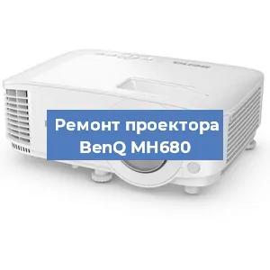 Замена системной платы на проекторе BenQ MH680 в Белгороде